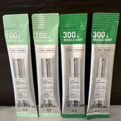 VT REEDLE SHOT 100&300 トライアルセット