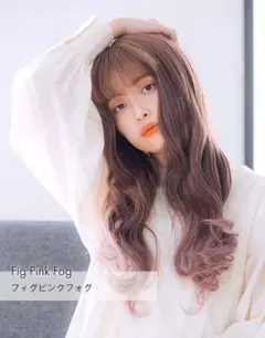 リネアストリア ロングウェイブ フィグピンクフォグ ロング カール ウェーブ