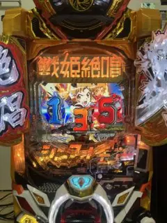 シンフォギア　黄金絶唱　199 実機