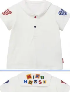 未使用MIKI HOUSE ホワイトTシャツ　100cm