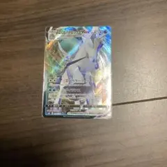 ポケモンカード はくばバドレックスVMAXおまけ付き!のサムネイル