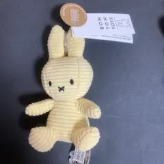 miffy.コーデュロイキーチャーム／イエロー