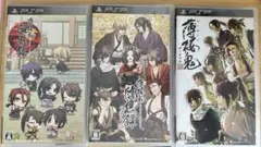 薄桜鬼シリーズ 3作品セット