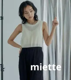 miette アメリカンスリーブメッシュタンクトップ アイボリーのサムネイル