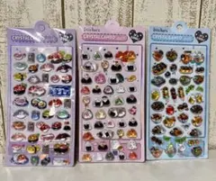 【当日翌日発送】硬いシール３枚セット