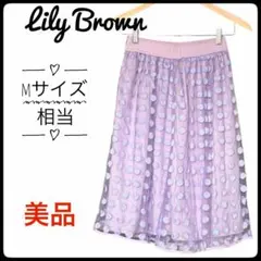 【美品】lily brown スカート ドット ピンク M フレア ガーリー