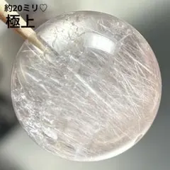 希少❗️極上別格品❗️超美品♡ピンクサゲニティックインクォーツ丸玉スフィアA1301 2026年最新】ピンクサゲニティックの人気アイテム - メルカリ
