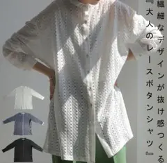 アンティカ シャツ