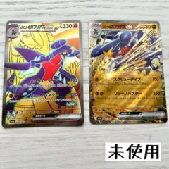 熱風のアリーナUR/SR/ARセット 熱風のアリーナ』 収録カードリスト一覧【C/U/R/RR/AR/SR/SAR/UR