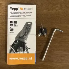Yepp maxi easyfit 鍵のみのサムネイル