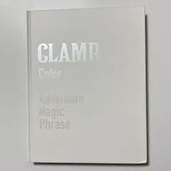 2025年最新】clamp展 図録の人気アイテム - メルカリ
