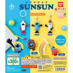 PUPPET SUNSUN めじるしアクセサリー