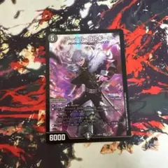 アーテルゴルギーニ　葛葉