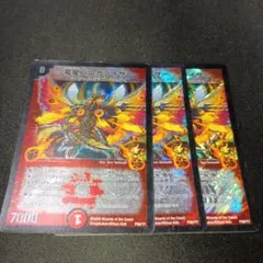 バルガライザー