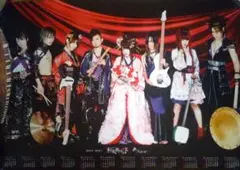 B2大 ポスター 演歌 山西アカリ 紀ノ川よ - メルカリ