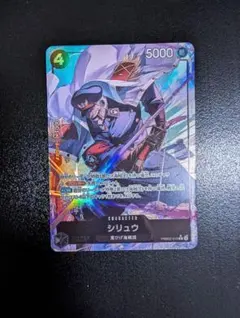 2026年最新】PRB02-015 シリュウの人気アイテム - メルカリ