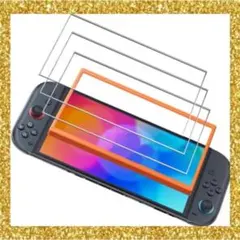 Switch 2対応 保護フィルム Amzhfeng対応 【3枚セット】