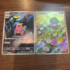 ダブラン：ソード&シールド ジム プロモカードパック第12弾 PROMO S-…のサムネイル