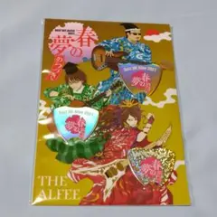 2026年最新】THE alfee アクスタの人気アイテム - メルカリ