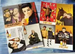 劇場先行版アニメ「ゴールデンカムイ」札幌ビール工場編特典ステッカー2枚セット