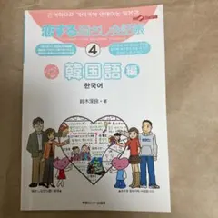 Item thumbnail for item 4140ec8a-87fc-4b32-b8c6-32e697456f4d