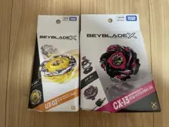 ベイブレードX CX-13 UX-11 2種セット - メルカリ