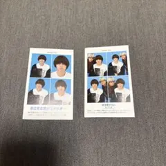 Hey! Say! JUMP 伊野尾慧 四コマ証明写真風フォトカード 2枚セット