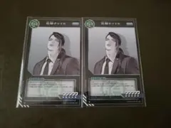 花畑チャイカ MAJI KEEP ランダムトレーディングカード