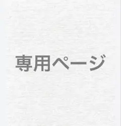 ベランダサンダル　スリッパ　浴室 シャワーサンダル 水切れ