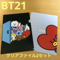 なち様 リクエスト 2点 まとめ商品