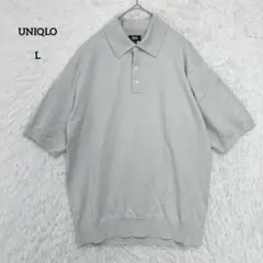 UNIQLO ユニクロ ウォッシャブルニットポロセーター 半袖 L ライトグレー
