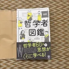 Item thumbnail for item 3b7f3b24-2273-43e5-9672-7ee8828e2ecc