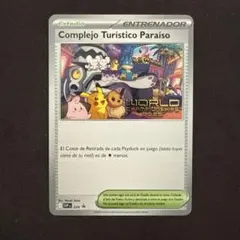 2025年最新】ポケモンカードゲームの人気アイテム - メルカリ