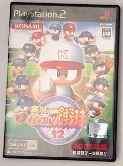 Item thumbnail for item aa617ed2-dc29-46ad-a925-2a699d3f1dbb