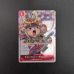トニートニー・チョッパー ST01-006プレミアムカードコレクション25
