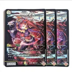 GG」-001 グレングラッサゼロゼロワン 4枚 25RP3 SR028 - メルカリ