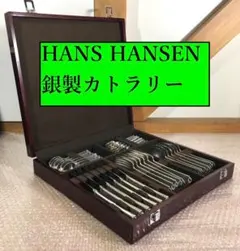 ○【銀製カトラリーセット 約1468g】HANS HANSEN 925 シルバーのサムネイル