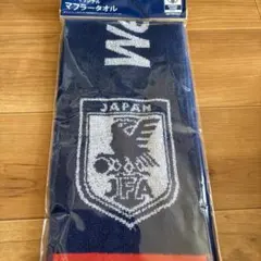 KIRIN マフラータオル 150×900mm