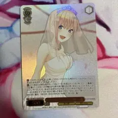 ありがとうの花　中野　一花　HYR ありがとうの花 中野一花 hyr