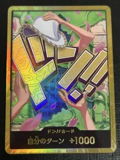 2026年最新】ドン スーパーパラレル ニコ・ロビンの人気アイテム