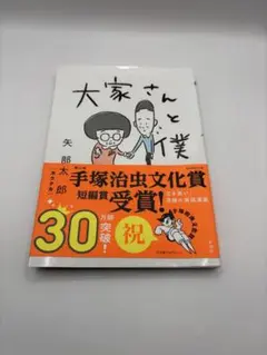 Item thumbnail for item f8c62bb4-70ed-410e-bfb6-c356114054b1