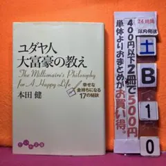 たけ様 リクエスト 2点 まとめ商品