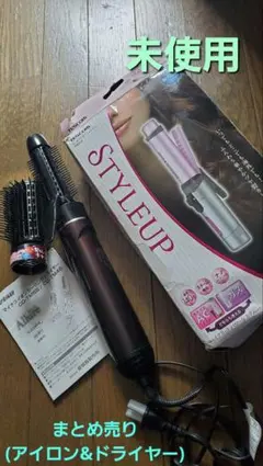 ①TESCOM　 ポータブル　アイロン　②IZUMI　カール　ドライヤー