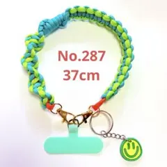 パラコード・ハンドストラップ37cm No.287 グリーン