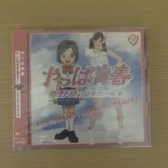 イナズマイレブンCD