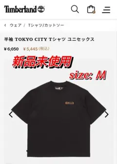 ◢◤新品未使用◢◤ Timberland TOKYO CITY T ユニセックスのサムネイル