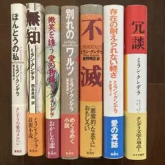 中村日出夫　稽古演武集 2025年最新】中村日出夫の人気アイテム - メルカリ