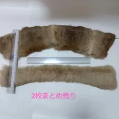 ベージュ、茶系　リアルファー　つけ襟 2枚まとめ売り