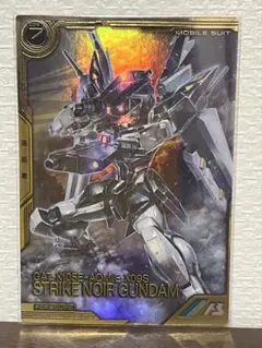 【セット購入で150円商品】アーセナルベース ストライクノワールガンダム