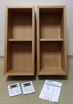 無印 壁に付けられる家具 箱４４ｃｍ オーク材　２個セットのサムネイル